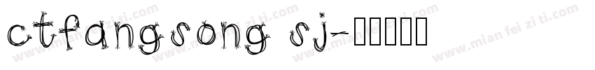 ctfangsong sj字体转换